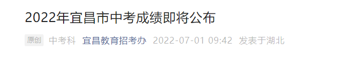 2022˲пɼѯʱ估ʽ73