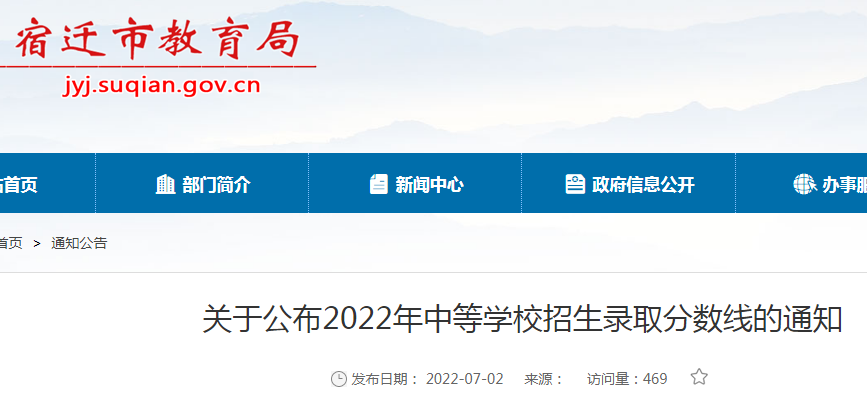 2022꽭Ǩп¼ȡ