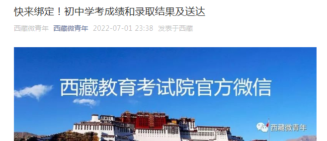 2022�������п��ɼ���ѯ��ʽ 7��2�����ԤԼ���