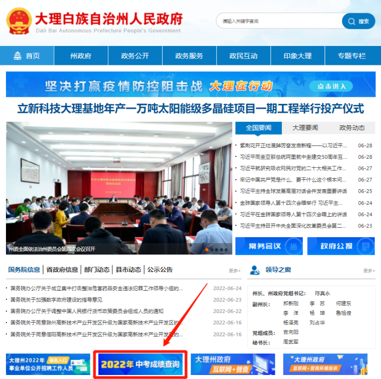 ������������������֣�2022�����ϴ����п��ɼ���ѯ��ڡ��ѿ�ͨ��