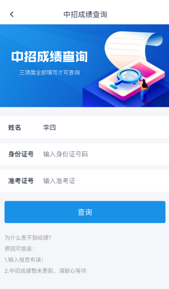 2022���������Ͽ�п��ɼ���ѯ����ѿ�ͨ ��������Ͽ�ɲ��