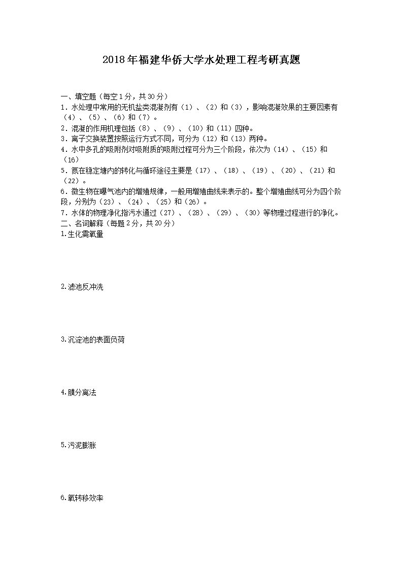 2018긣ASW(xu)ˮ̎̿}