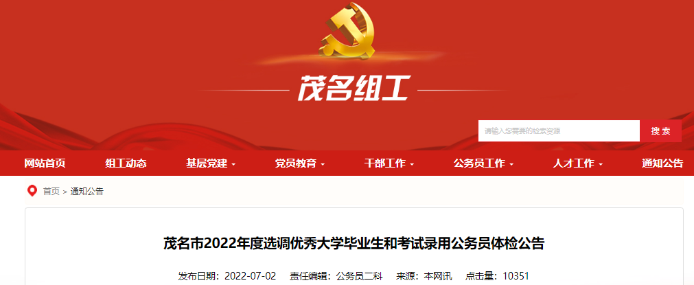 2022V|ï(yu)W(xu)I(y)x{(dio)wz