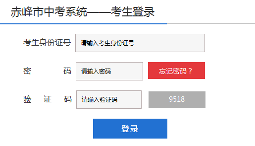 2022�����ɹų���п��ɼ���ѯ��ڡ����ϵͳ���ѿ�ͨ��