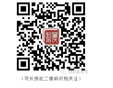 2022��㶫�����п��ɼ���ѯʱ�䣺7��11��12:00������ַ�ʽ��