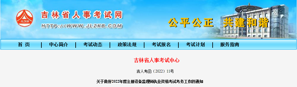 2022꼪O(sh)O(jin)펟(bo)r(sh)g(bo)ڡ712-19ա