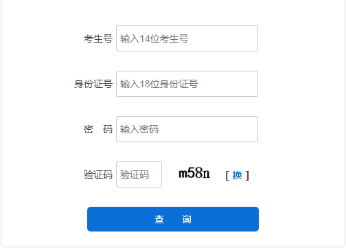 2022年河北省普通高校招生考试录取结果查询入口（已开通）