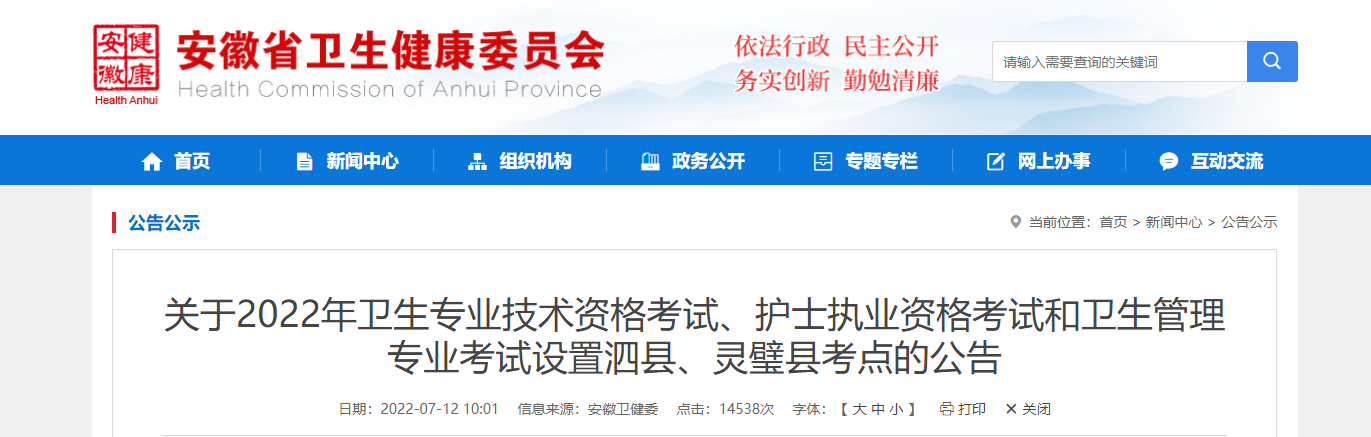 2022갲h`赿hl(wi)I(y)g(sh)YԇO(sh)ù