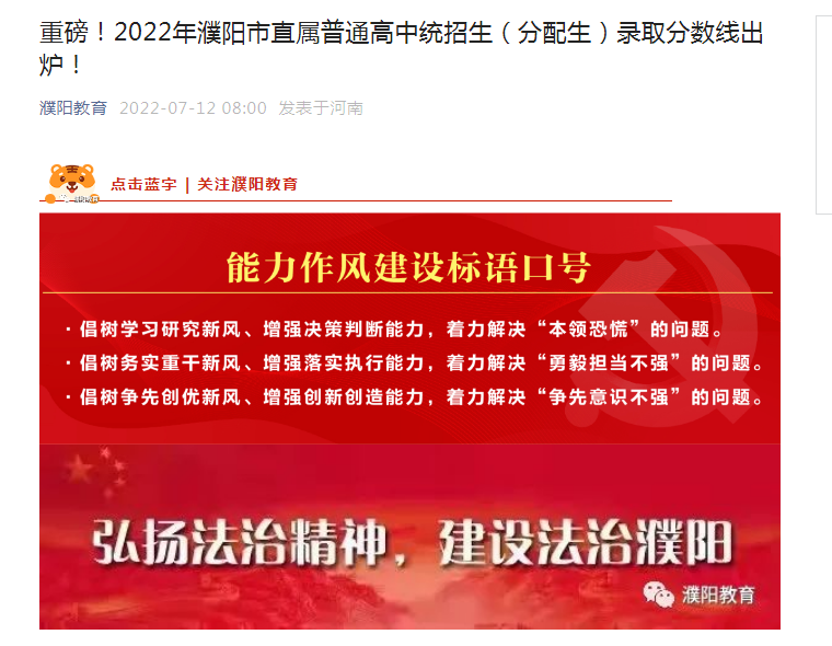 2022���������п������ߣ���ֱ����ͨ����ͳ��������������¼ȡ�����߹���