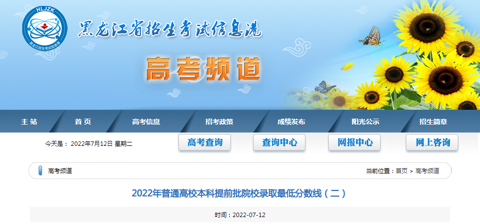 2022ͨУǰԺУȡͷ?jn)?sh)