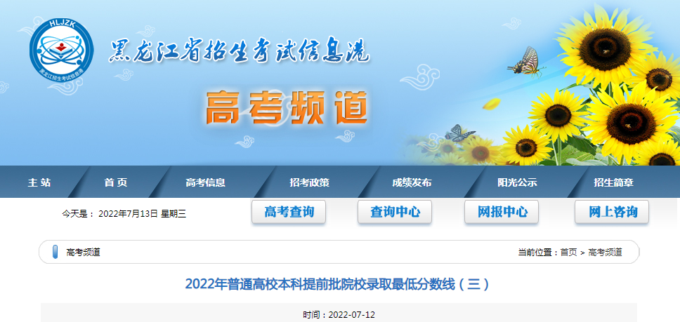 2022ͨУǰԺУȡͷ?jn)?sh)