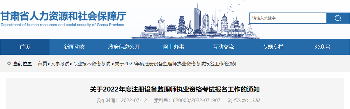 2022CO(sh)O(jin)펟(bo)r(sh)g(bo)ڡ714-21ա