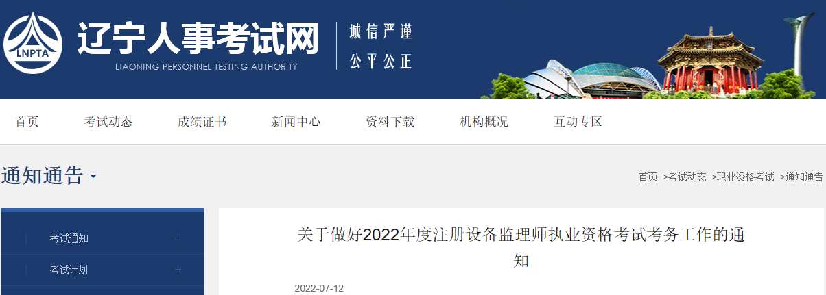 2022|OO(jin)펟rgڡ713-20ա