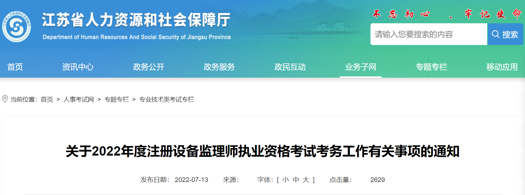 2022꽭KOO(jin)펟rgڡ713-19ա