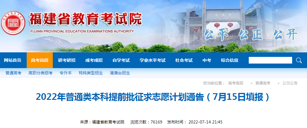 2022긣ͨ౾ǰ־Ըƻͨ棨715