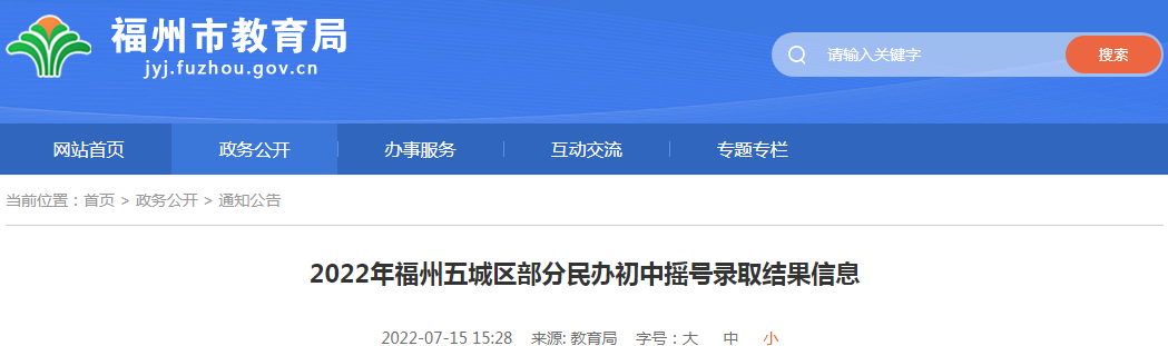 2022�긣���������������������ҡ��¼ȡ�����Ϣ