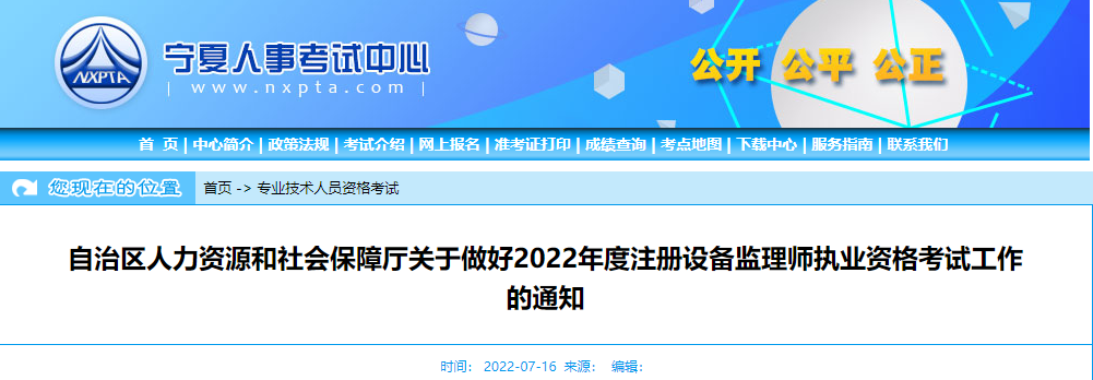 2022ꌎO(sh)O(jin)펟(bo)r(sh)g(bo)ڡ716-22ա