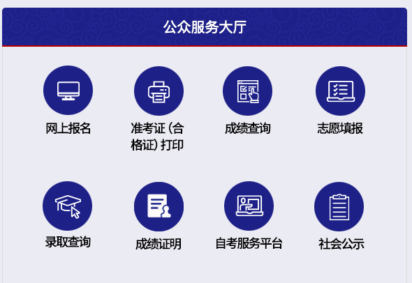 2022ῼɼѯվַhttp://www.zhaokao.net/