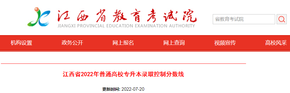 ʡ2022ͨУȡƷ֔(sh)ѹ
