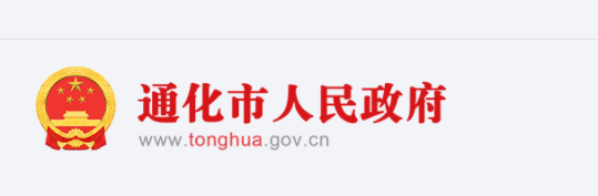2022年吉林通化中考录取结果查询系统入口网站：http://www.tonghua.gov.cn/
