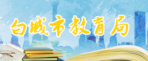 2022꼪ְ׳пȡY(ji)ԃϵy(tng)ھW(wng)վhttp://jy.jlbc.gov.cn/