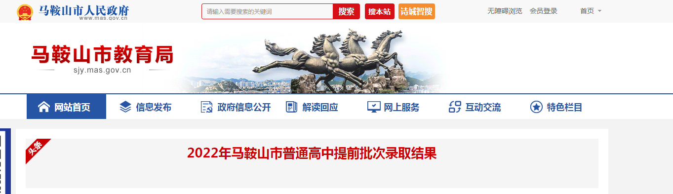 2022갲ɽп¼ȡѯϵͳվhttp://sjy.mas.gov.cn/