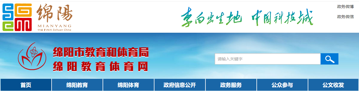 2022Ĵdпȡ֪ͨԃ?ni)ھW(wng)ַhttp://edu.my.gov.cn/