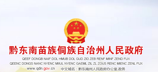 2022ǭп¼ȡѯϵͳվhttp://www.qdn.gov.cn/