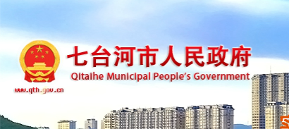 2022_пȡ֪ͨԃ?ni)ھW(wng)ַhttp://www.qth.gov.cn/