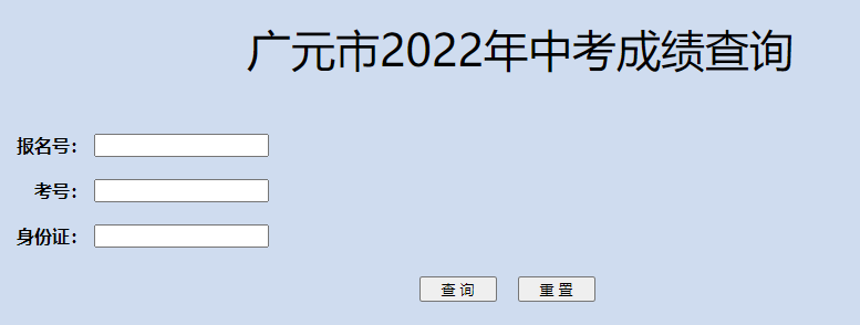 2022ĴVԪпȡY(ji)ԃϵy(tng)ڣ_ͨ