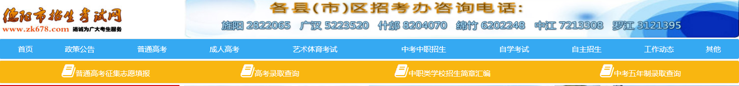 2022Ĵ(yng)пȡ֪ͨ(sh)ԃ(xn)?ni)ھW(wng)ַhttp://www.zk678.com/