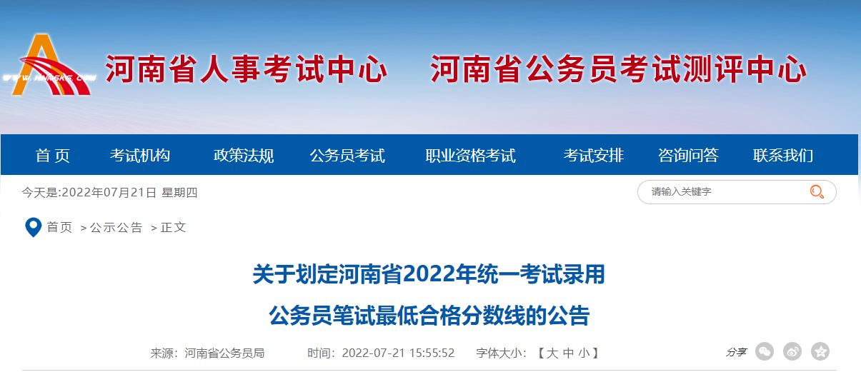2022Ϲ(w)Tϸ?jn)?sh)ԃѹ