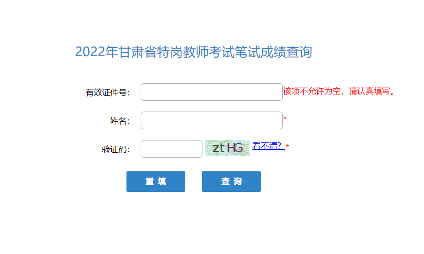 2022C؍ɿԃ?ni)ڣ_ͨ