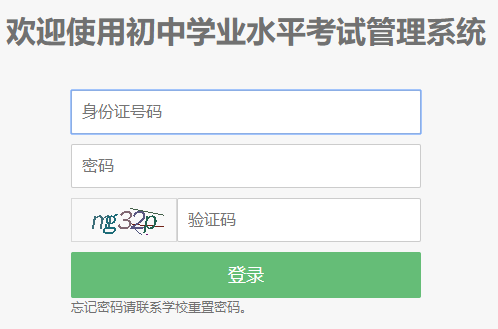 2022年新疆中职班考预录取结果查询入口（已开通）