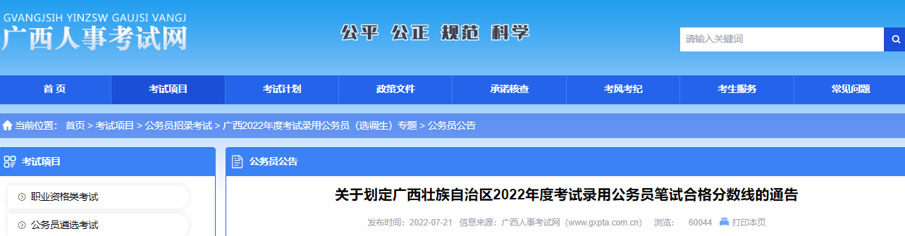 2022V΅^(q)ԇù(w)TPԇϸ?jn)?sh)ф