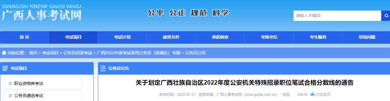 2022V΅^(q)ԇù(w)TC(j)P(gun)λPԇϸ?jn)?sh)ͨ
