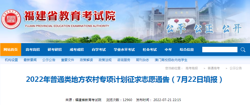 2022긣ͨطũרƻ־Ըͨ棨722