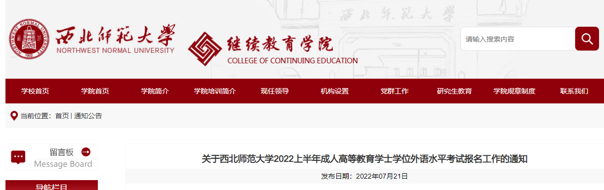 2022ϰCW(xu)W(xu)ʿW(xu)λӢZ(y)(bo)r(sh)glڡ723-731ա