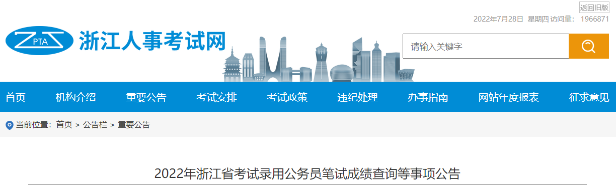 2022㽭(w)Tϸ?jn)?sh)ԃѹ