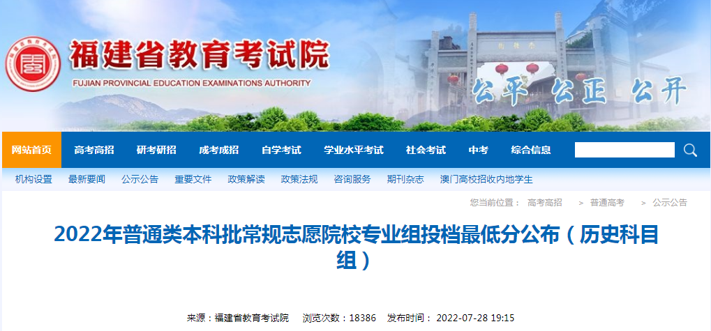 2022긣ͨ౾־ԸԺУרҵͶͷֹʷĿ飩