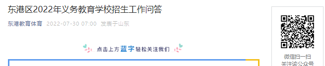 Ϥ2022ɽնСʴ¯828:00Сϱ