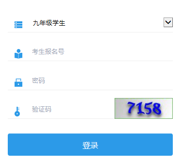 2022�������Ӱ��п�¼ȡ�����ѯϵͳ��ڣ��ѿ�ͨ��