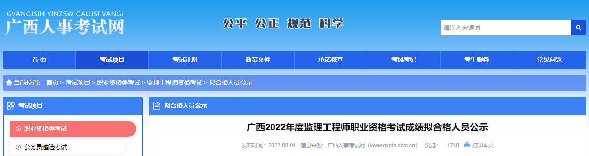 2022VO(jin)̎I(y)Yԇɿ(j)MϸˆTʾ