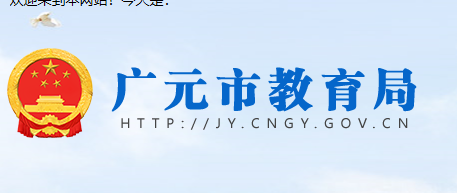2022ĴVԪпȡ֪ͨԃ?ni)ھW(wng)ַhttp://jy.cngy.gov.cn/