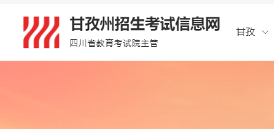 2022Ĵпȡ֪ͨԃ?ni)ھW(wng)ַhttps://gz.zk789.cn/