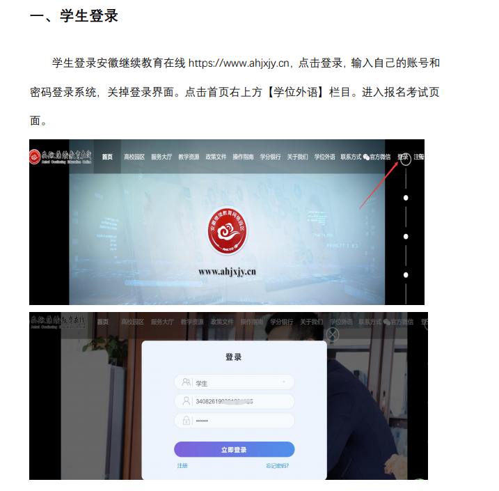 2022갲ճˌW(xu)λӢZrglʽ̼ڡ92