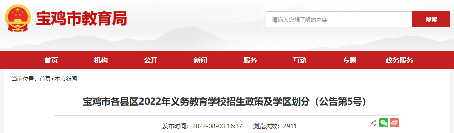 ҳٶ2022иСѧ߼ѧֹ