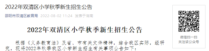 2022˫Сѧ＾桾810-15ϱǼǡ