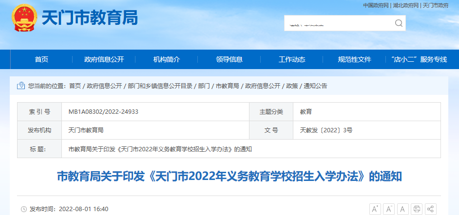 2022С취ѧַΧƽַ̨