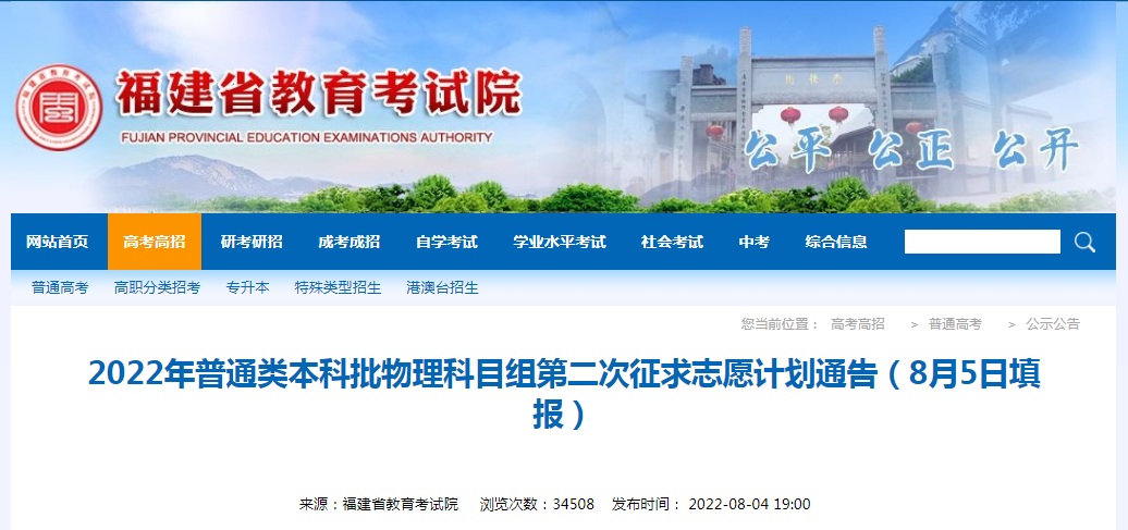 2022긣ͨ౾Ŀڶ־Ըƻͨ棨85